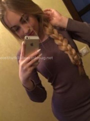 Анна